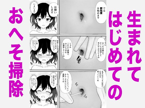 サンプル画像2:ドキドキ看護実習〜身体のお掃除編〜(リリックリンクス) [d_385806]