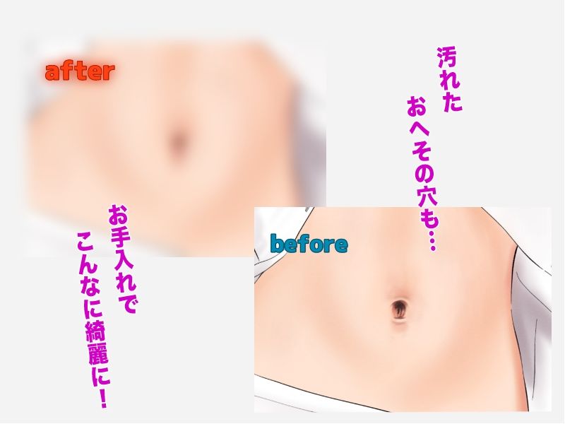 サンプル画像3:ドキドキ看護実習〜身体のお掃除編〜(リリックリンクス) [d_385806]