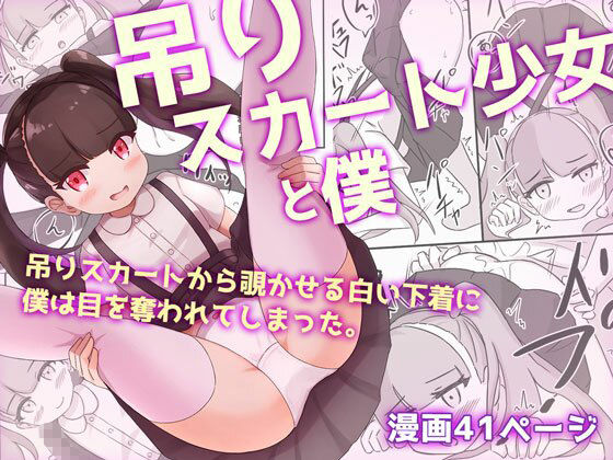 サンプル画像2:KAiの漫画集その2(KAi) [d_385979]