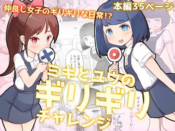 サンプル画像5:KAiの漫画集その2(KAi) [d_385979]