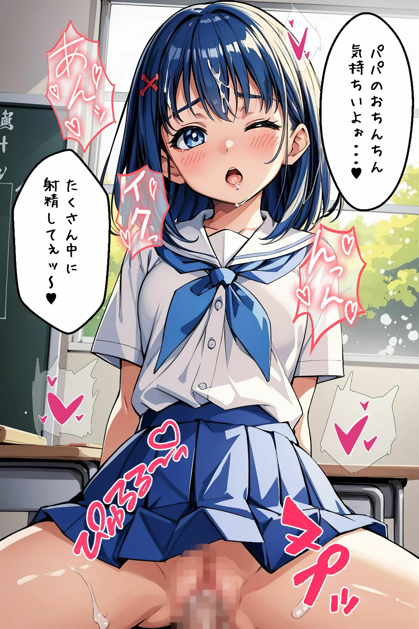 サンプル画像6:お金を払えばやれる！パパ活学園！(優品工房) [d_386105]