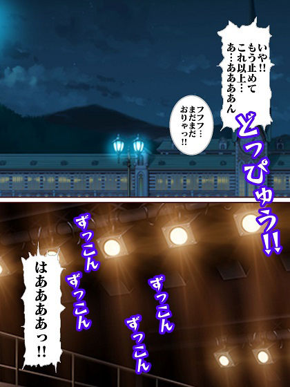 サンプル画像2:参上！！けっこうなお姉さま〜対決早撃ちガンマンシャセイザキッド〜(舞狩の屋台) [d_386197]