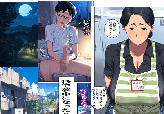 サンプル画像3:バイト先にいる人妻がなんでもヤらせてくれるらしいですが(ピエトロ) [d_386298]