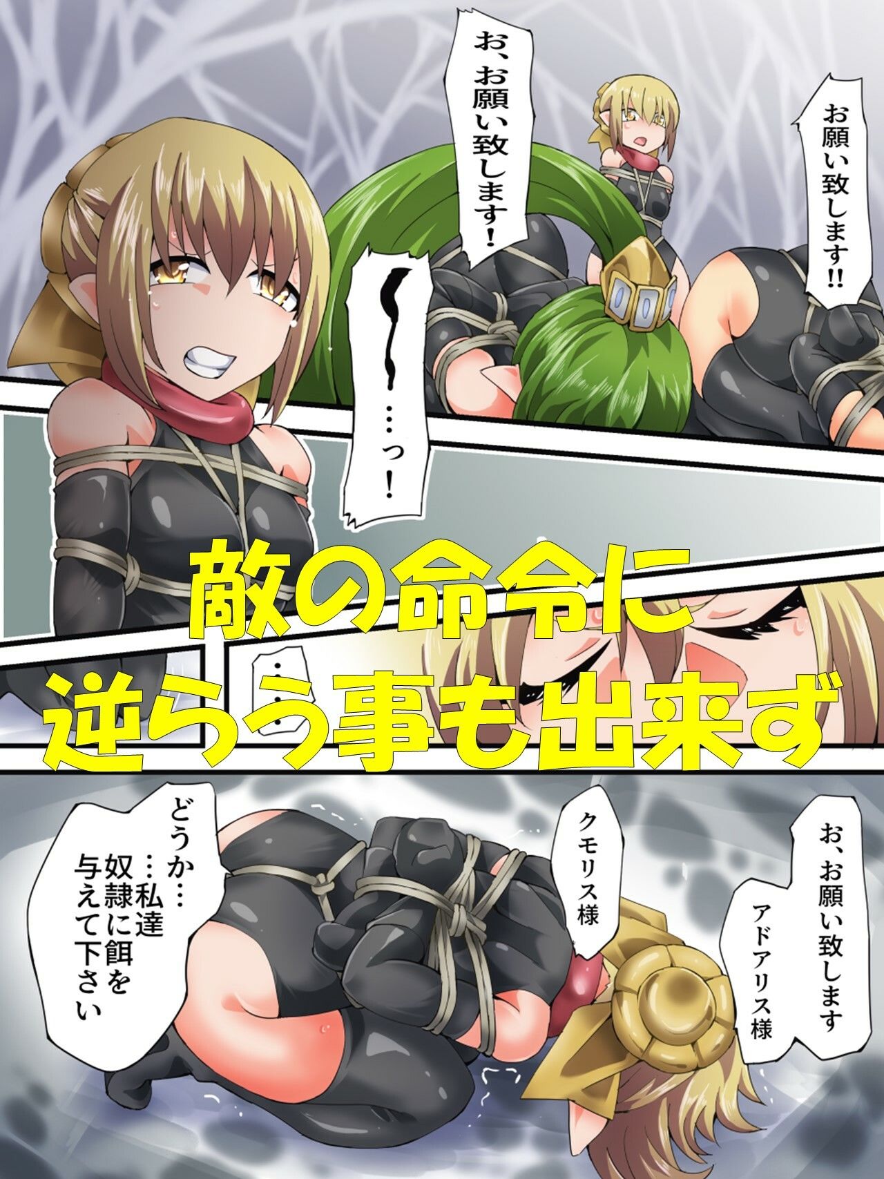 サンプル画像2:妖精騎士フェアリーブルーム第8話(夢かき屋) [d_386408]