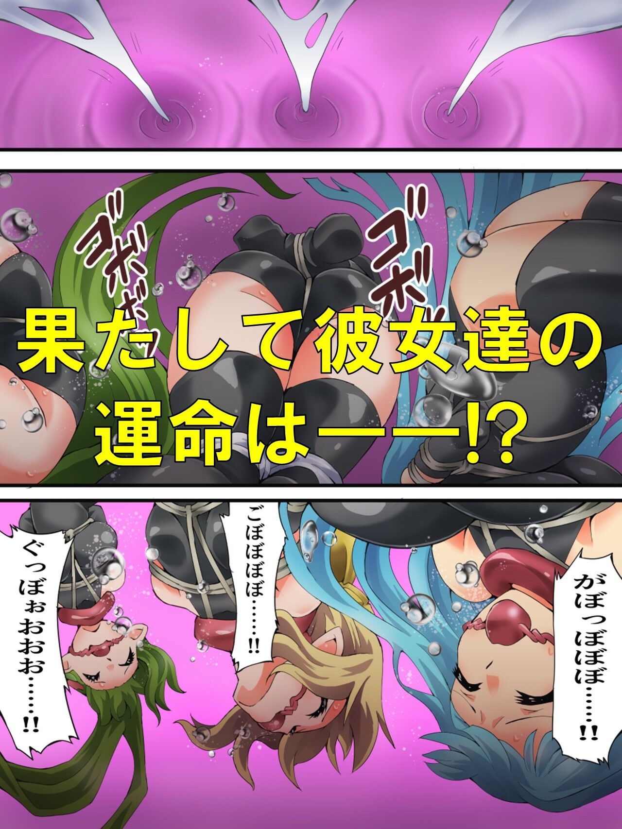 サンプル画像4:妖精騎士フェアリーブルーム第8話(夢かき屋) [d_386408]