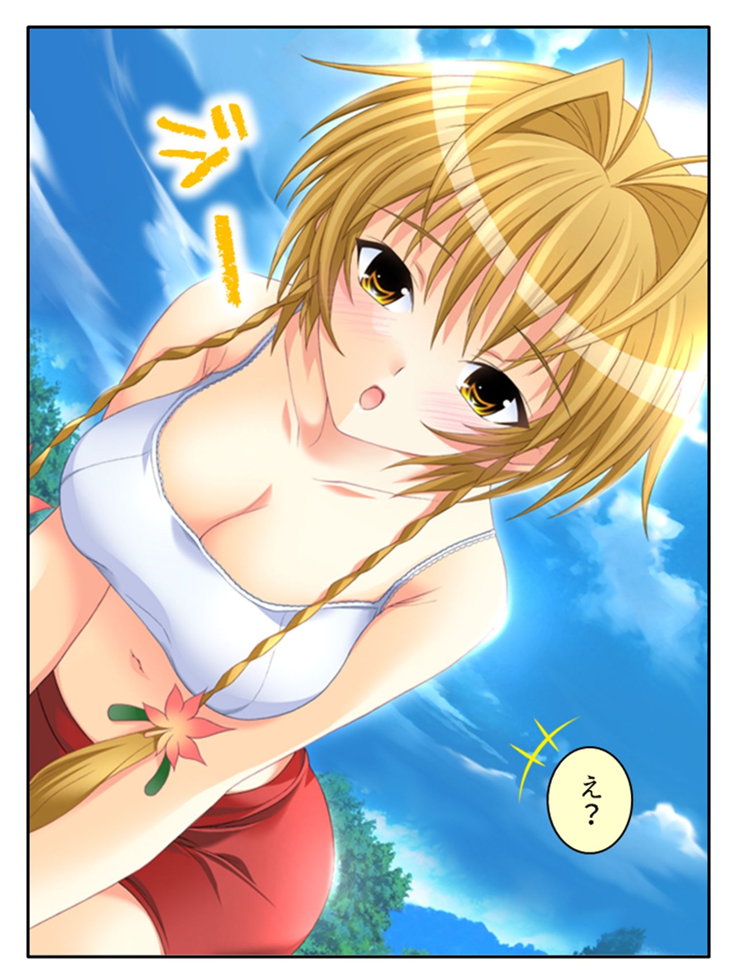 サンプル画像1:刻留学園！ドキドキ学性活！！ 1巻(アロマコミック) [d_386430]