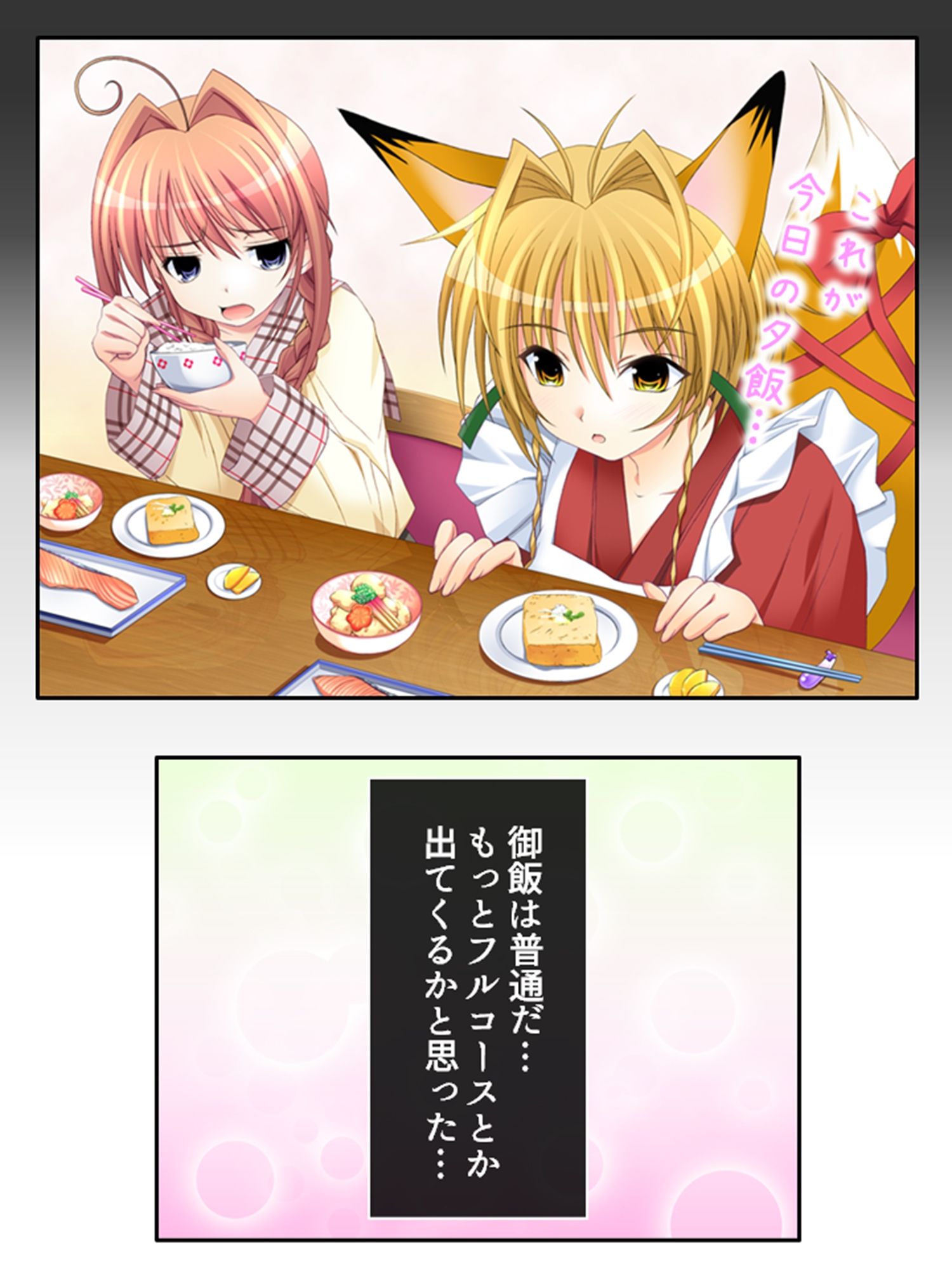 サンプル画像2:刻留学園！ドキドキ学性活！！ 1巻(アロマコミック) [d_386430]