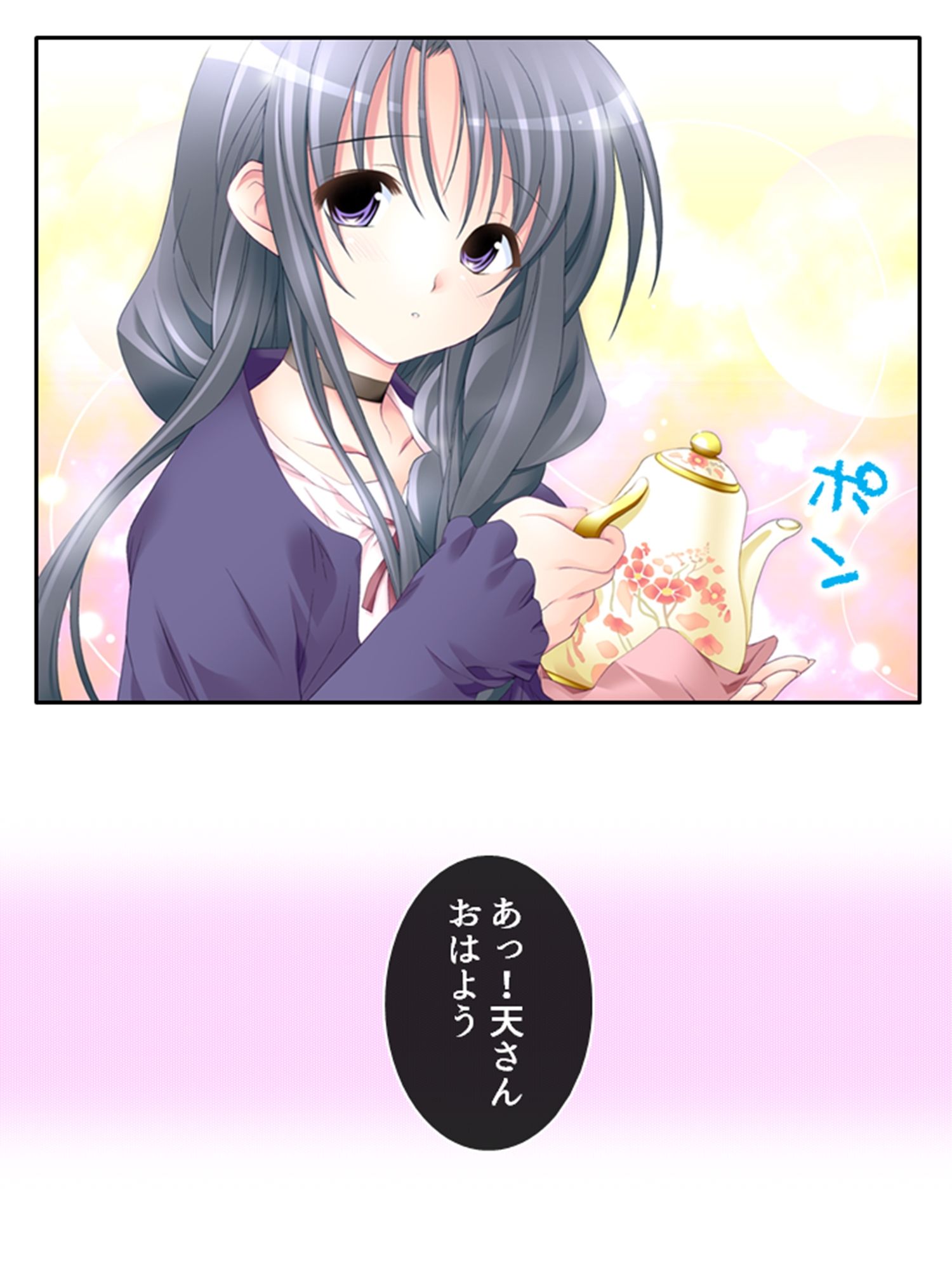 サンプル画像5:刻留学園！ドキドキ学性活！！ 1巻(アロマコミック) [d_386430]