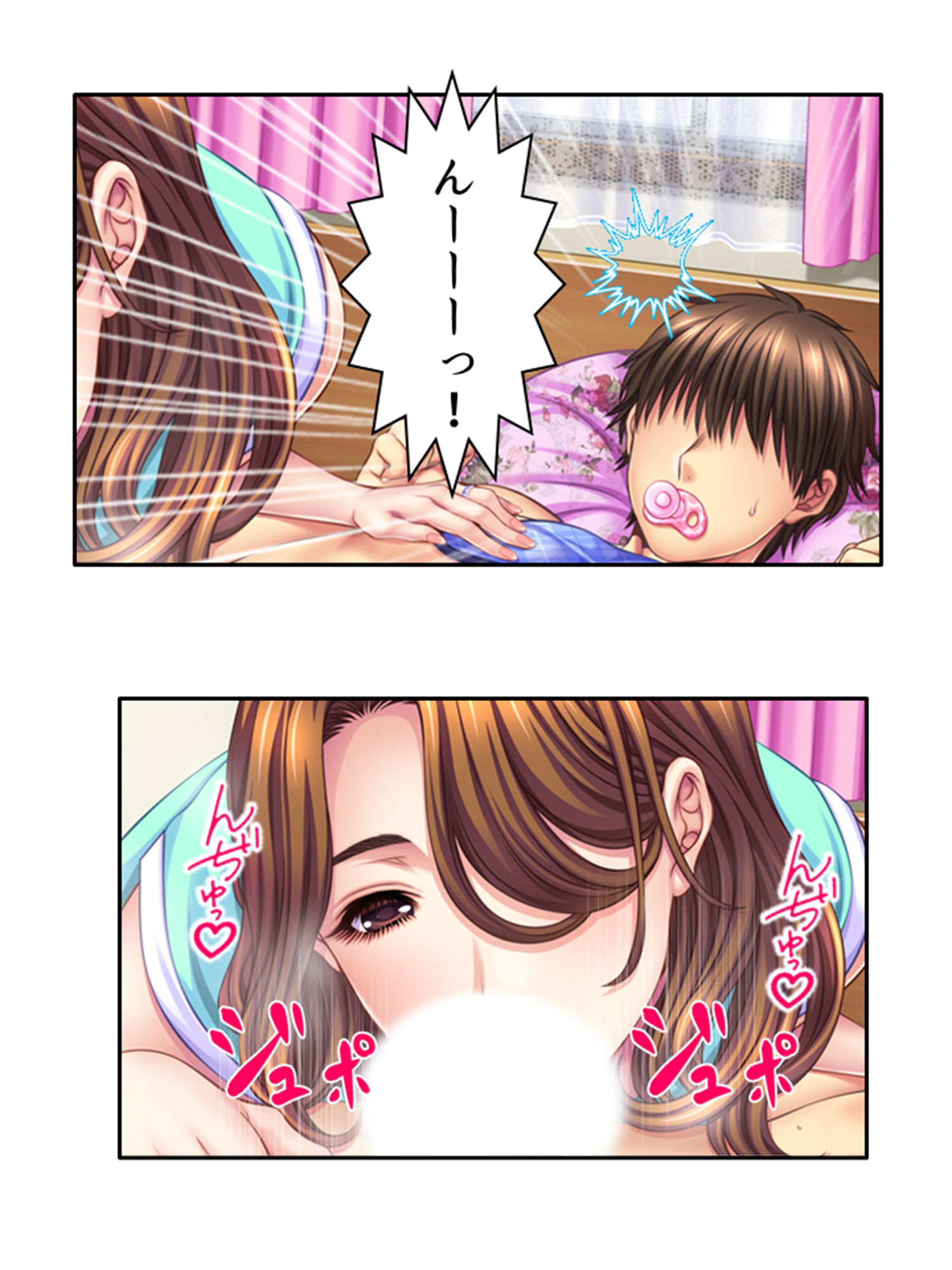 サンプル画像3:熟女の心が読めるようになって子宮に子種注ぎ放題な件 6巻(悶々堂) [d_386466]