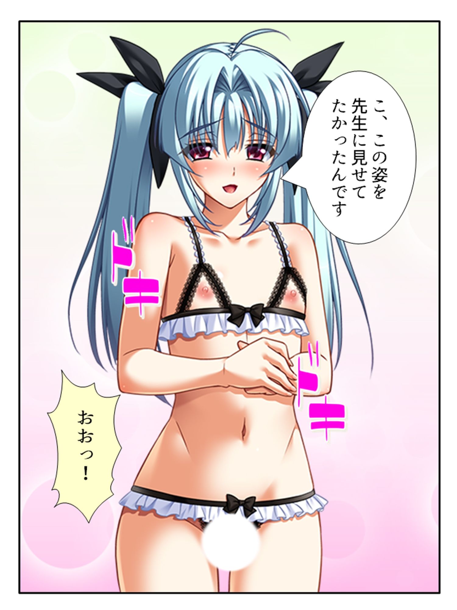 サンプル画像1:無知なお嬢様をメス堕ち教育で全員受精 10巻(あまからや) [d_386472]