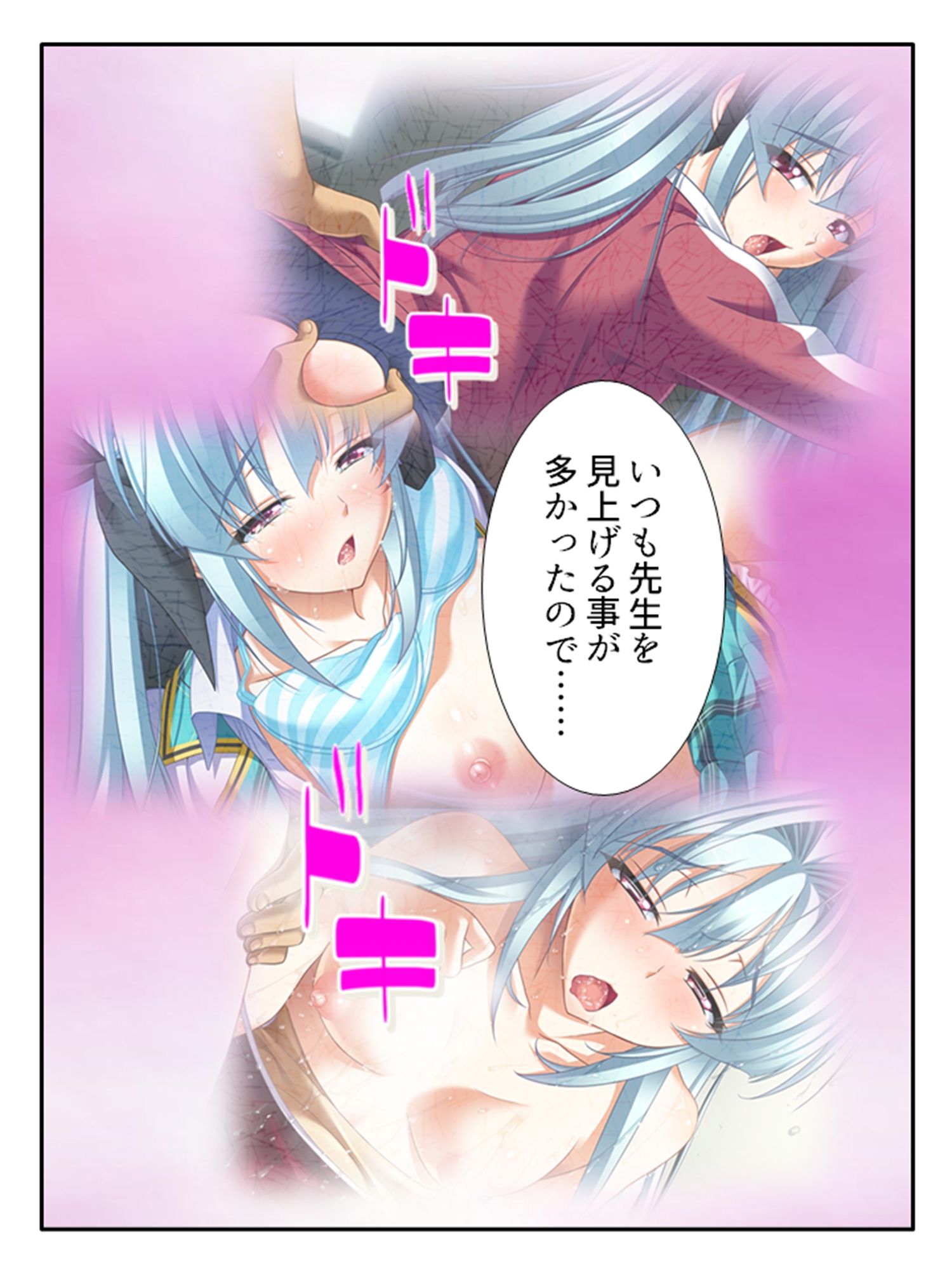 サンプル画像5:無知なお嬢様をメス堕ち教育で全員受精 10巻(あまからや) [d_386472]