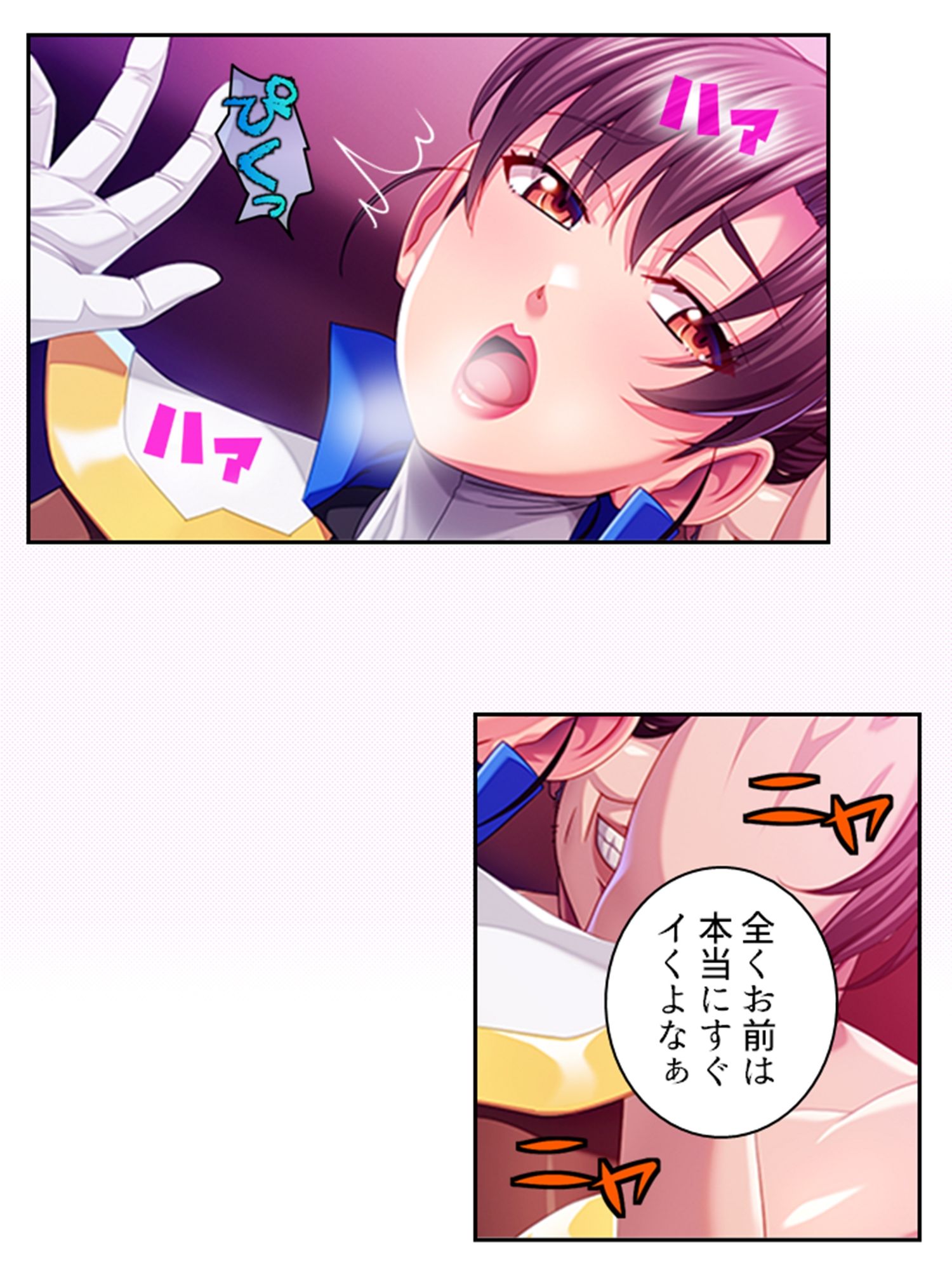 サンプル画像3:裏切者の女幹部が清楚妻ぶってたのでわからせNTR！ 下(あまからや) [d_386476]