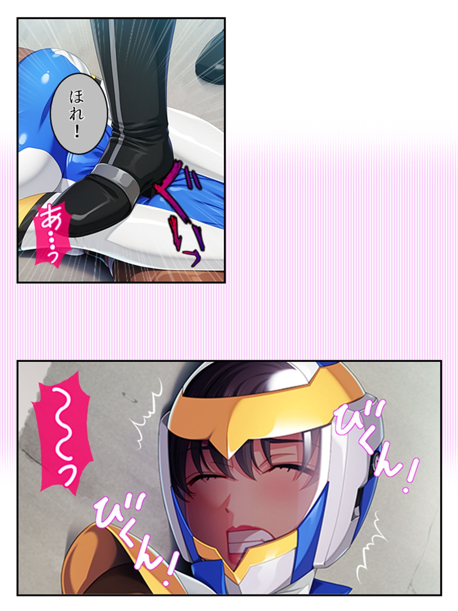 サンプル画像5:裏切者の女幹部が清楚妻ぶってたのでわからせNTR！ 下(あまからや) [d_386476]