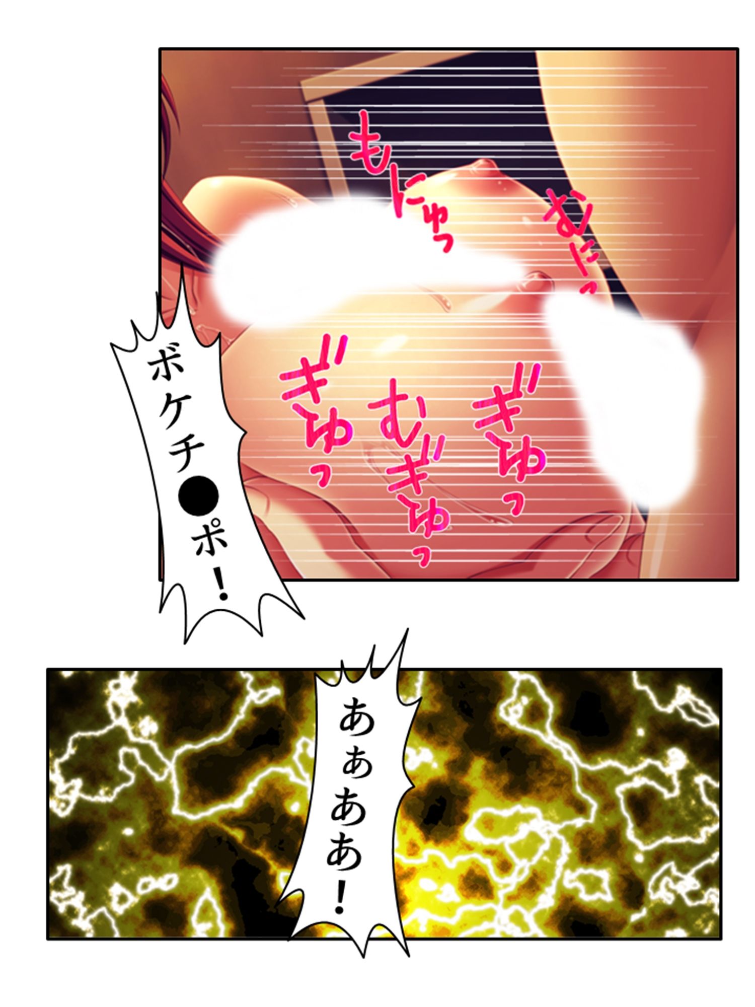 サンプル画像6:僕をいじめるエリート教師に屈辱メス堕ちお仕置き調教 下(あまからや) [d_386509]