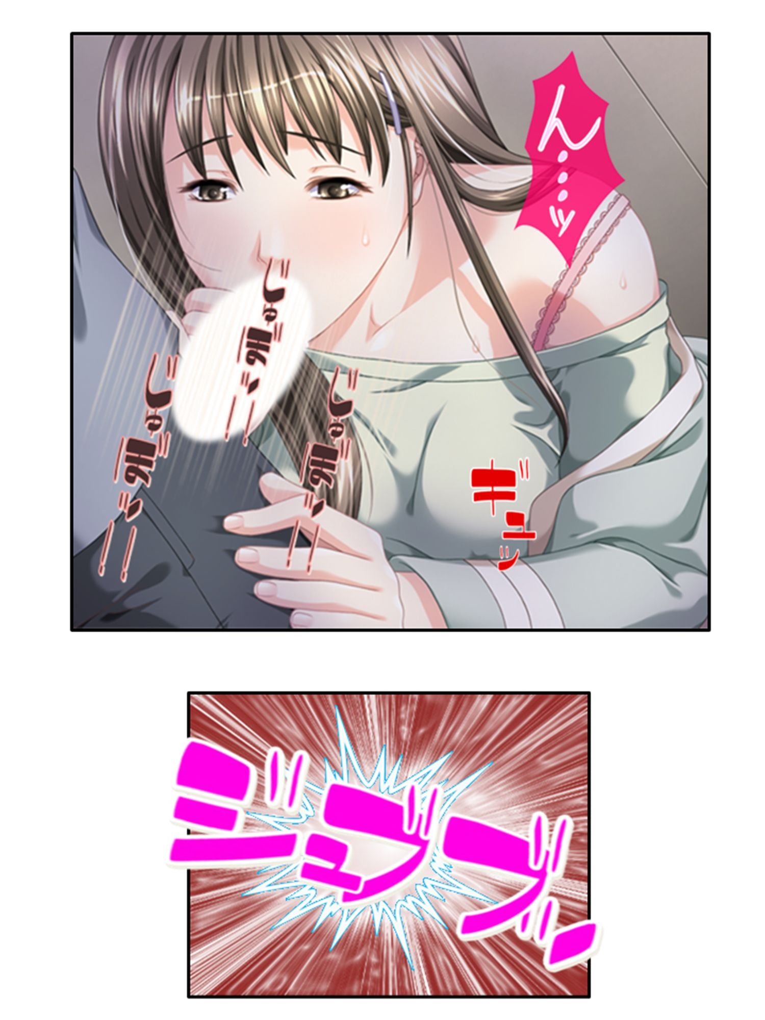 サンプル画像4:筆おろしでがっつきすぎたら肉食女子にたかられた！？ 3巻(悶々堂) [d_386514]