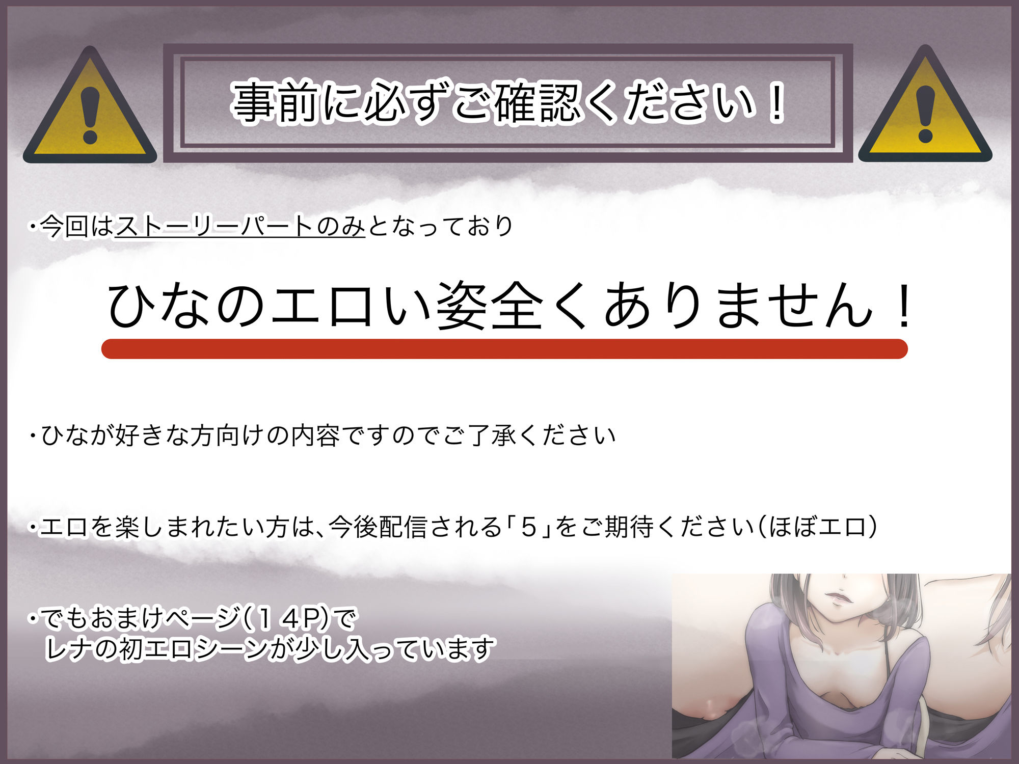 サンプル画像1:きみの全てを奪うまで 4(たことかいと) [d_386527]
