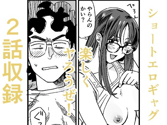 サンプル画像4:グダグダはるかの欲望の日々(BREATH2) [d_386577]