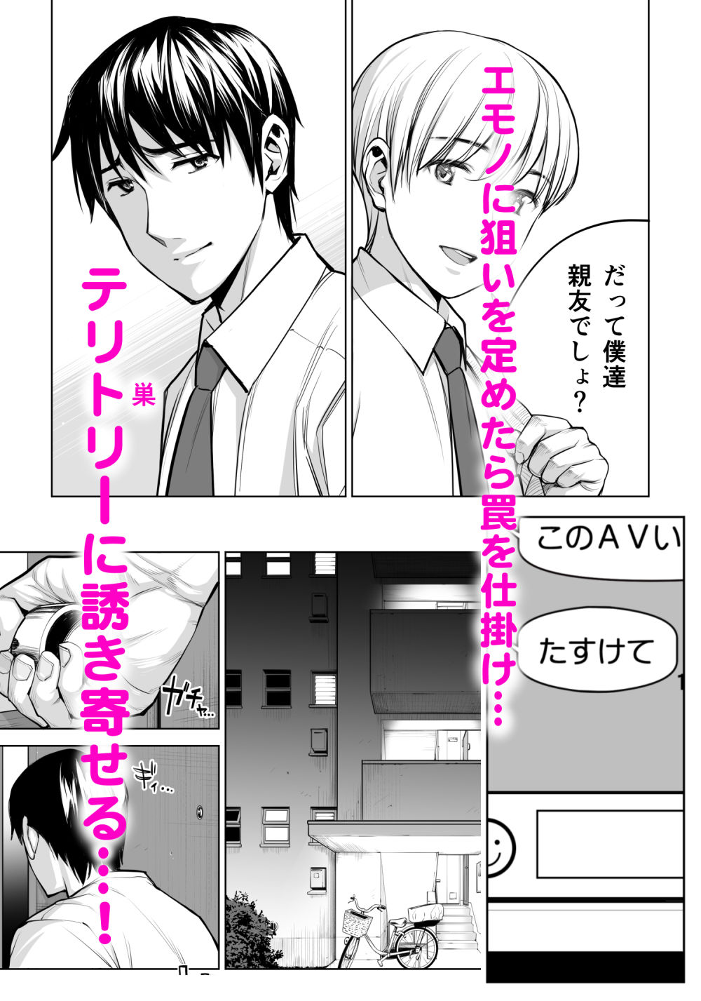 サンプル画像2:黒髪女の筆おろし 2 〜そう、もっと奥に出して〜(HGTラボ) [d_386622]