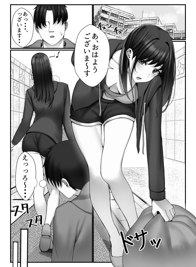 サンプル画像1:オナペットだった隣人美女と濃厚SEXした話(雀の涙) [d_386788]