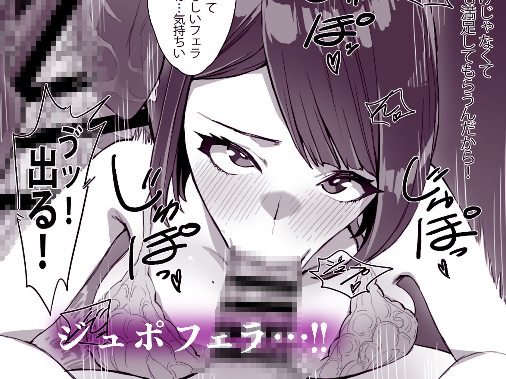 サンプル画像3:マンゾク不動産(メラ猫子) [d_386793]