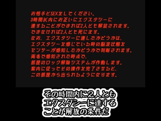 サンプル画像3:SEX or DIE シなきゃシんじゃう 第3話第4話(インサイド・アウト) [d_386860]