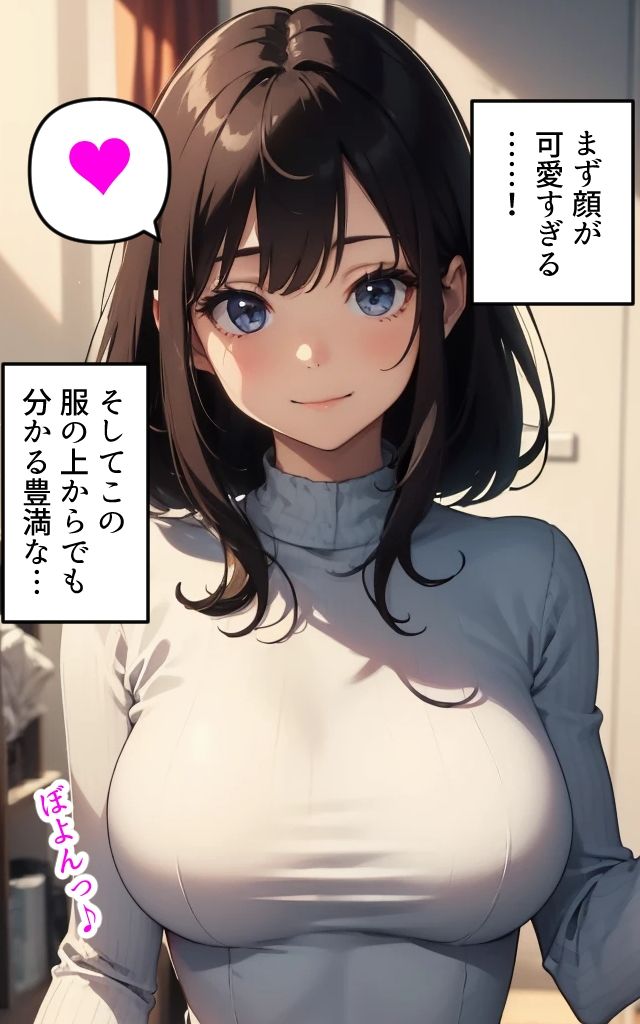 サンプル画像2:メンズエステでいいことしちゃう？スペシャル版 第1話(フォーチュンヒル) [d_386912]