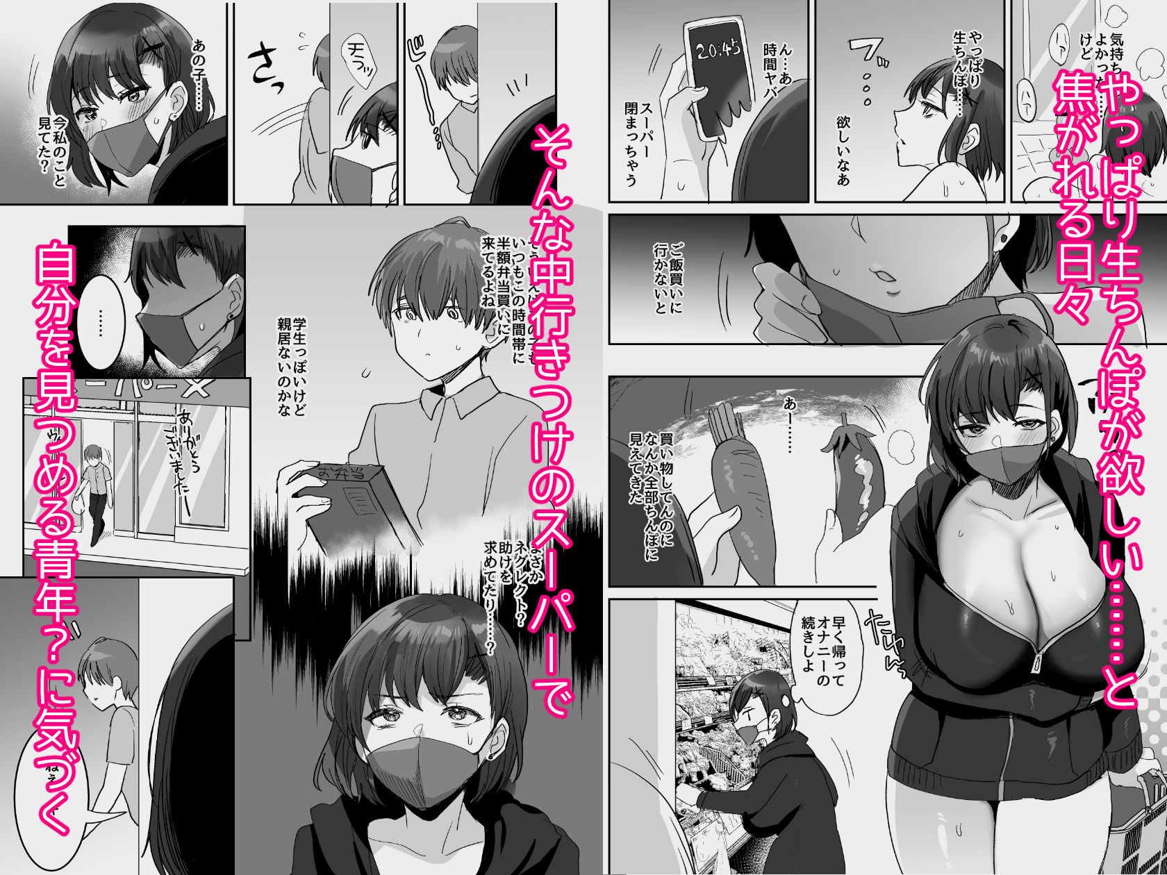 サンプル画像2:ヤらせてあげるけど、どう？〜性欲強めなデカパイおねえさんとおうちでいちゃとろ生エッチ〜(めいめいこ) [d_386914]