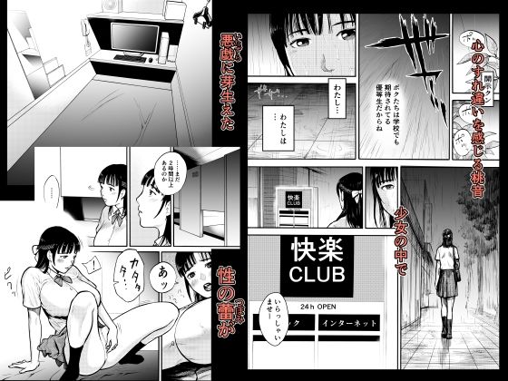 サンプル画像2:優等生(EX‐UPPER) [d_386937]