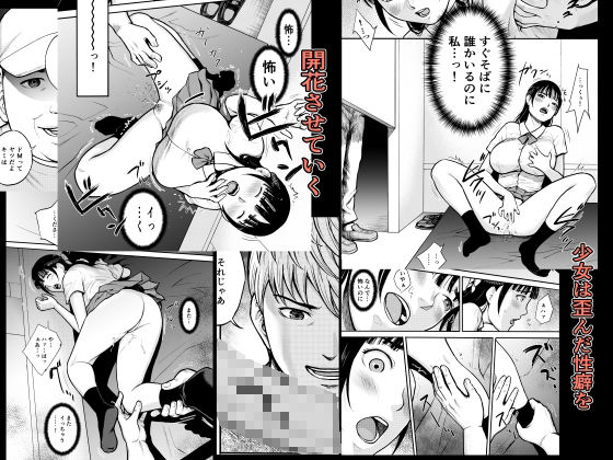 サンプル画像4:優等生(EX‐UPPER) [d_386937]