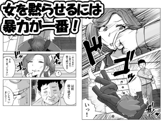 サンプル画像3:孕ませ出張サービス(リゾマン漫画工房) [d_386952]