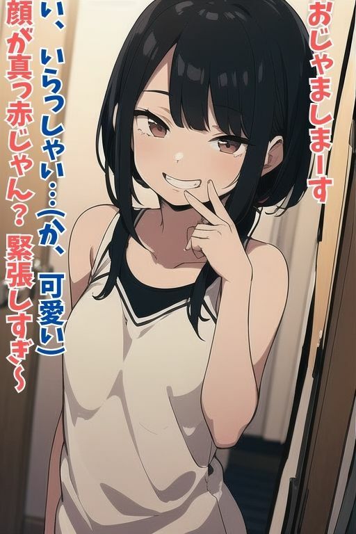 サンプル画像1:奥手男子、翻弄えっち(kokoschka) [d_387041]