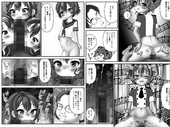 サンプル画像2:コントロール 半径50m以内は俺の絶対支配圏(アビゴール) [d_387215]