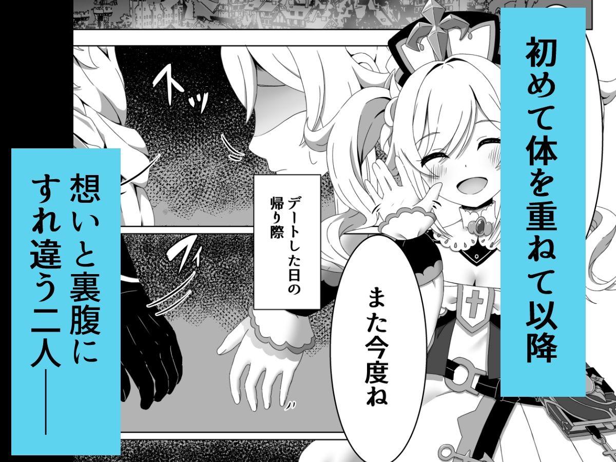 サンプル画像1:俺だけが知ってる君の表情2(みみえにっき) [d_387558]