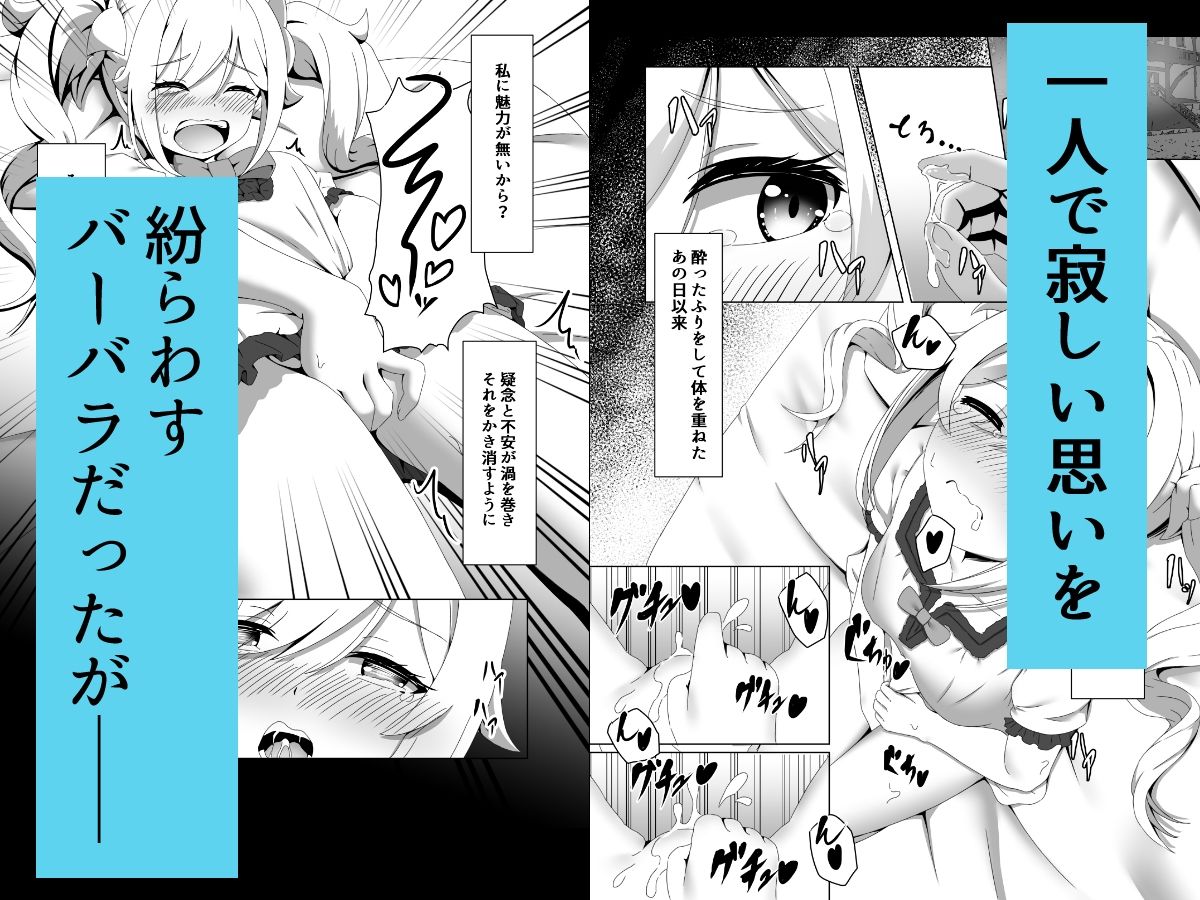 サンプル画像2:俺だけが知ってる君の表情2(みみえにっき) [d_387558]