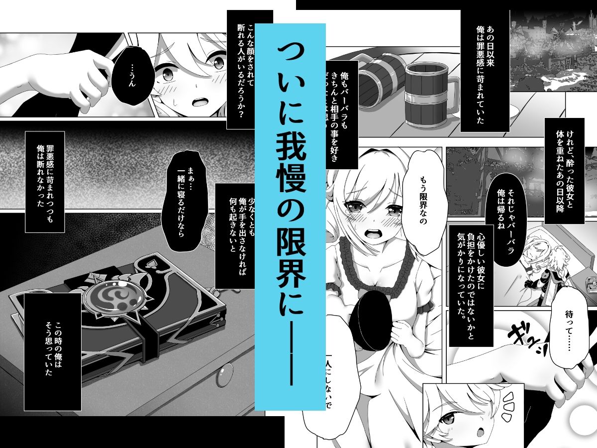 サンプル画像3:俺だけが知ってる君の表情2(みみえにっき) [d_387558]