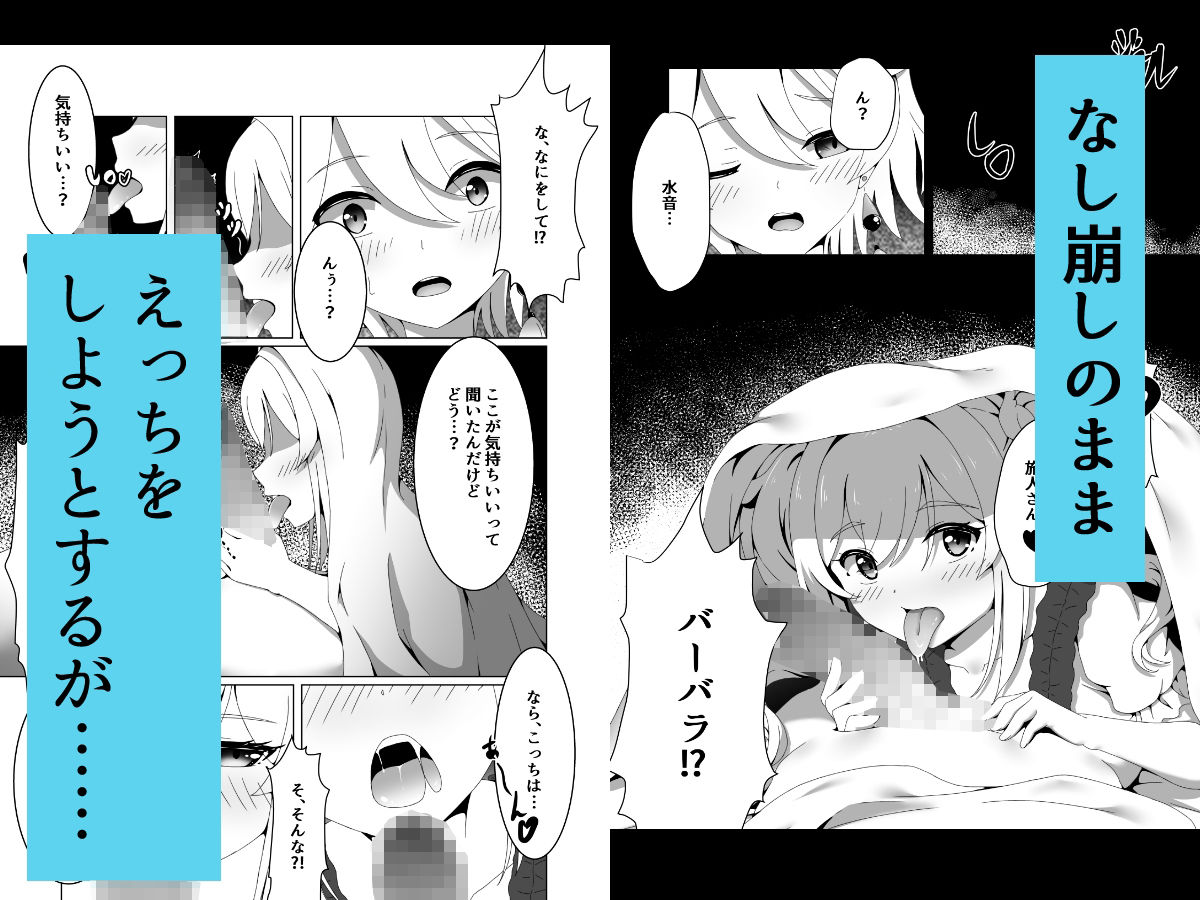 サンプル画像4:俺だけが知ってる君の表情2(みみえにっき) [d_387558]