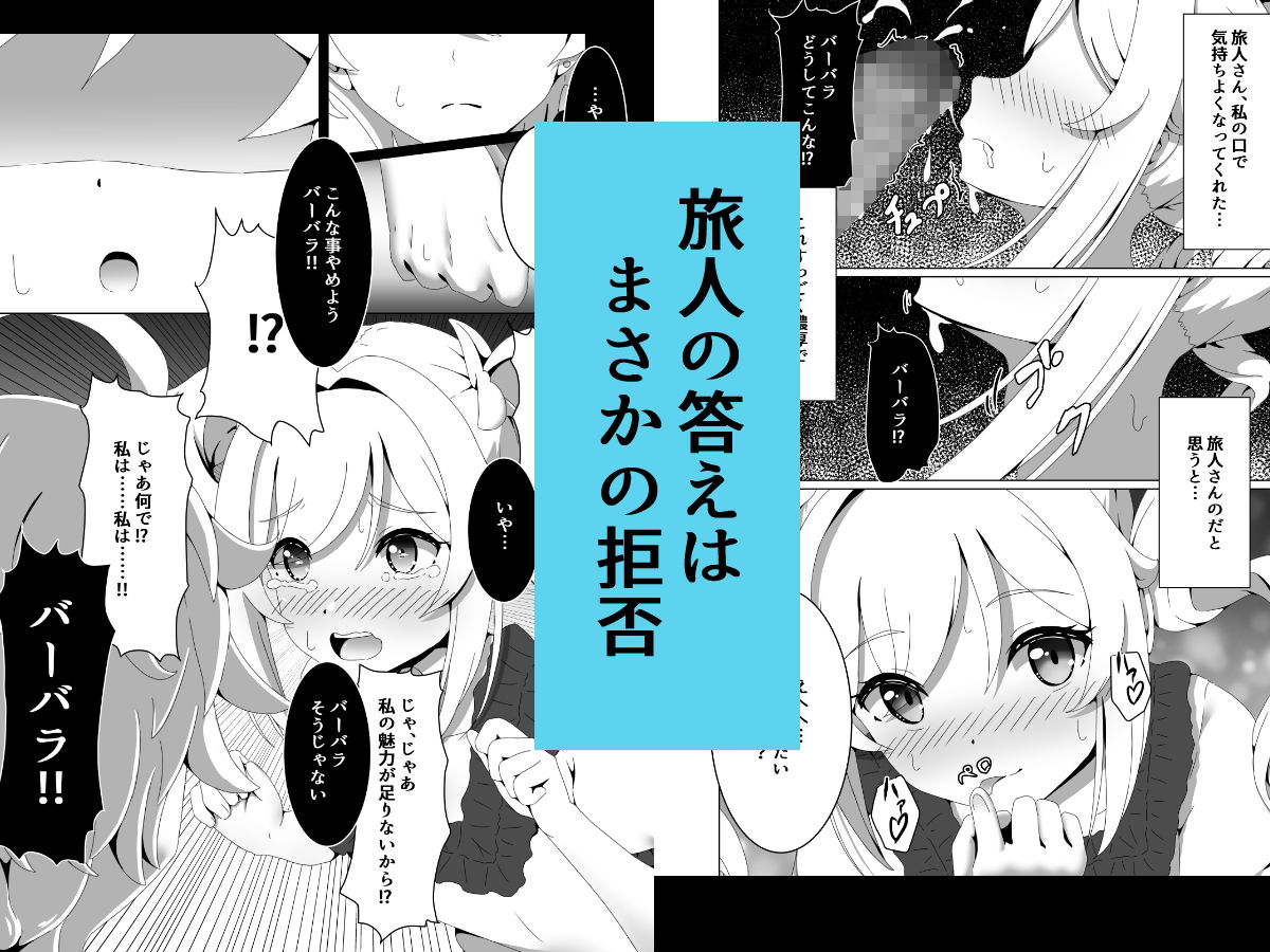 サンプル画像5:俺だけが知ってる君の表情2(みみえにっき) [d_387558]