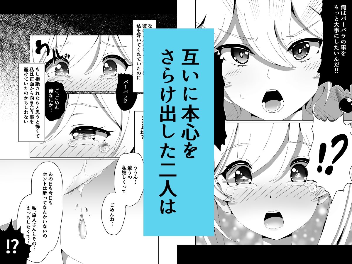 サンプル画像6:俺だけが知ってる君の表情2(みみえにっき) [d_387558]