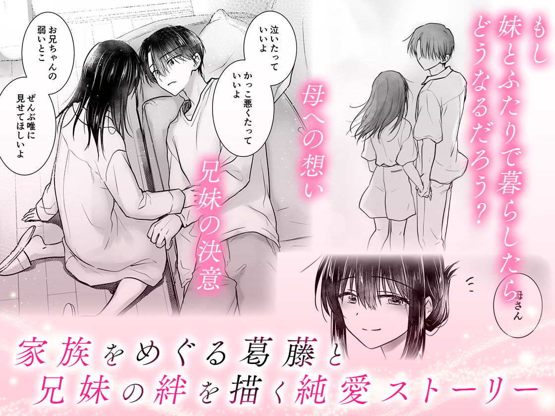 サンプル画像4:おかえりせっくす総集編(アクアドロップ) [d_387561]