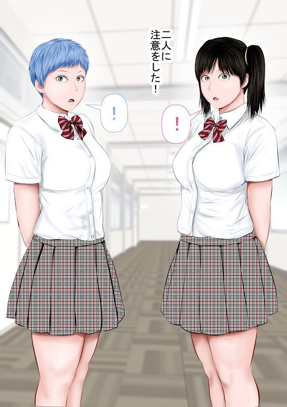 サンプル画像3:俺の生徒がS○Xでバトってくる(裏ドラ満貫) [d_387598]