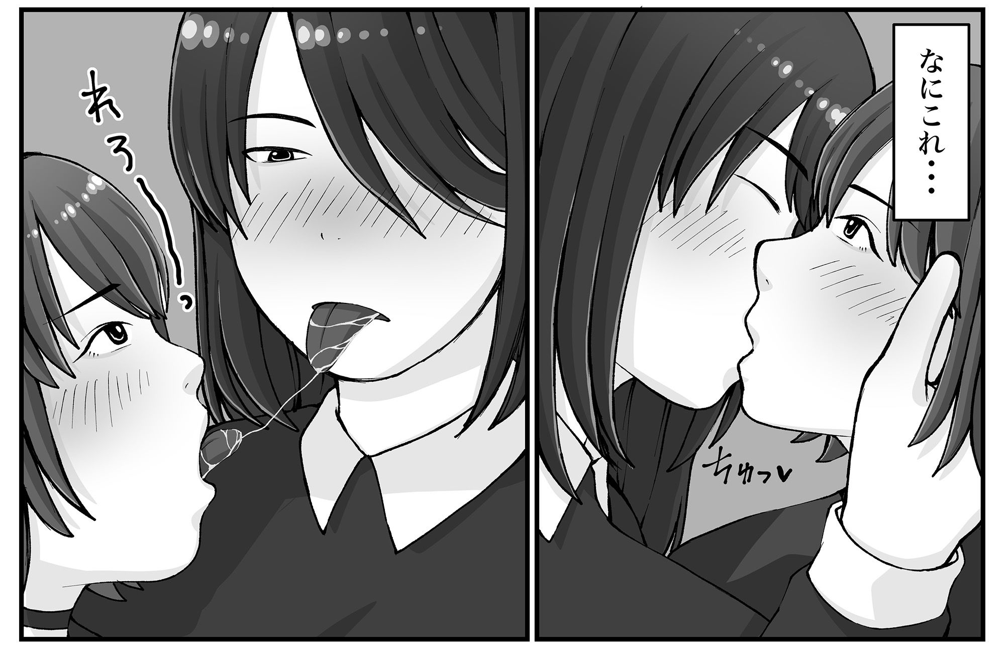 サンプル画像1:はにわり。(メメントハヤシ) [d_387691]