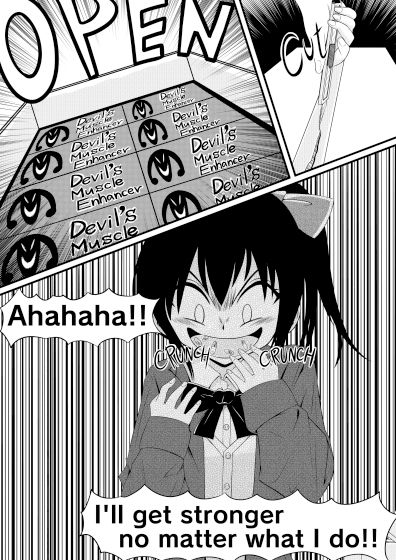 サンプル画像5:変身！いじめられっ娘！(おんぷ堂) [d_387723]