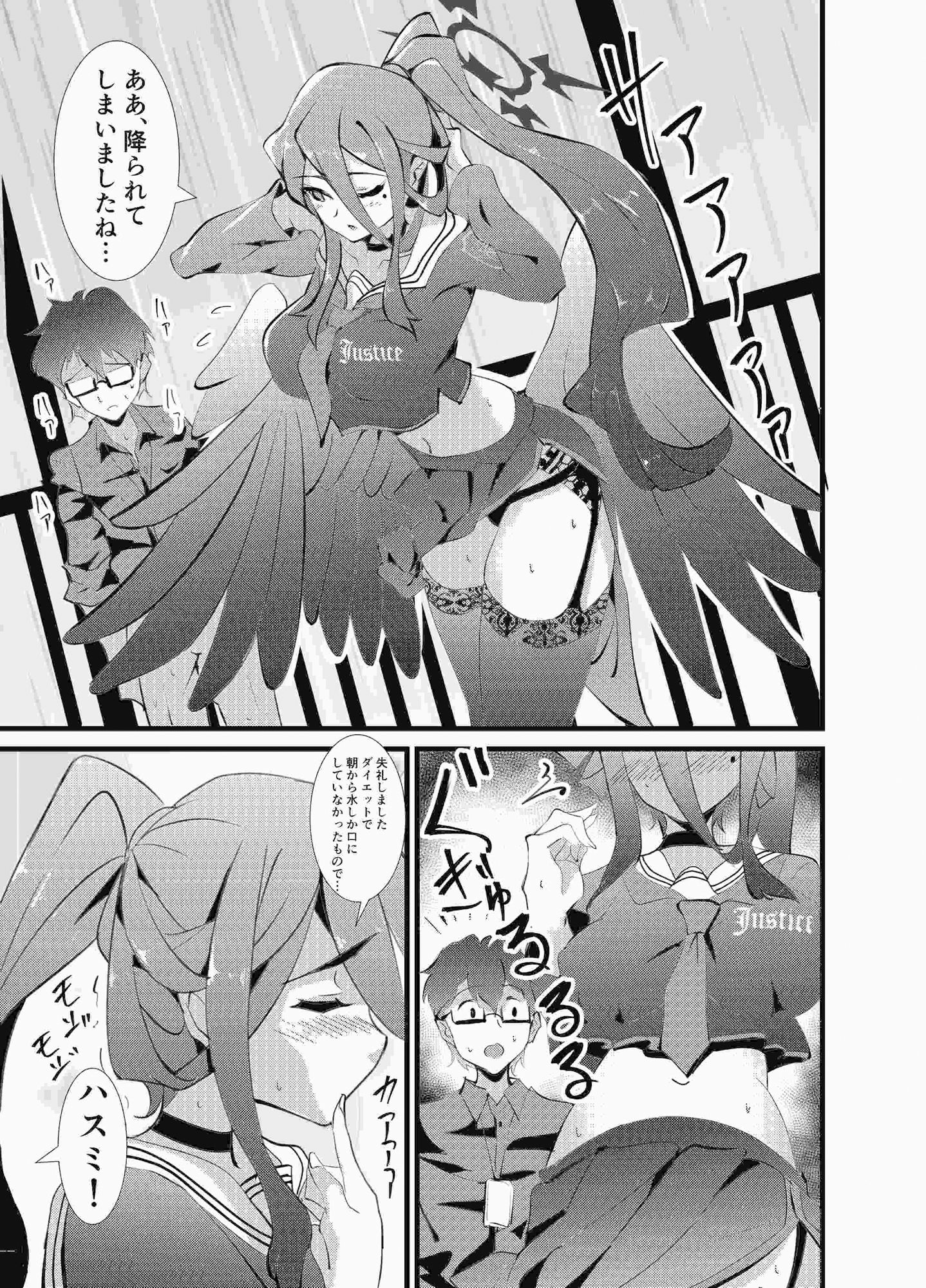 サンプル画像1:黒衣の愛婦(黒白inks) [d_387726]