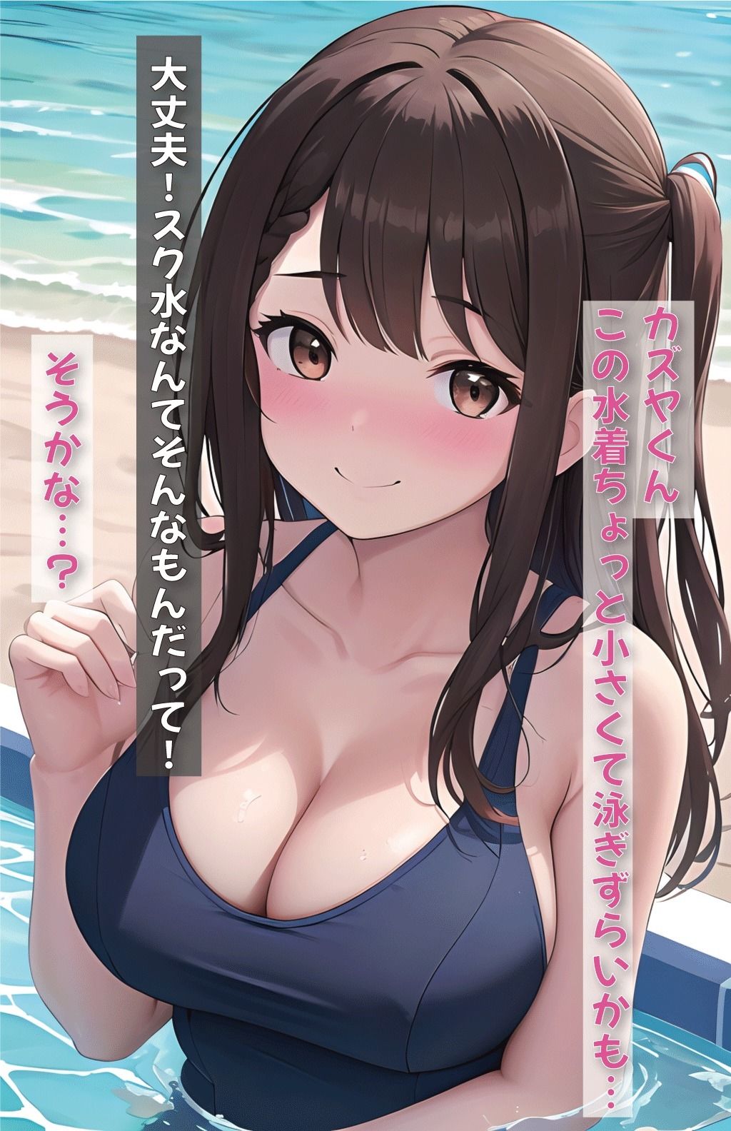 サンプル画像2:水原千鶴とスク水学校プレイ(美女図鑑) [d_387835]