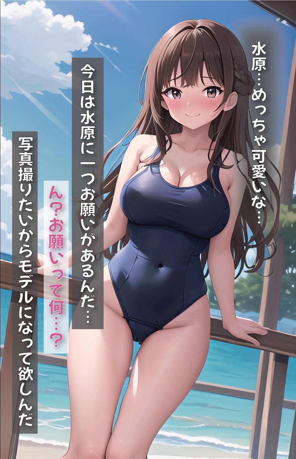 サンプル画像3:水原千鶴とスク水学校プレイ(美女図鑑) [d_387835]