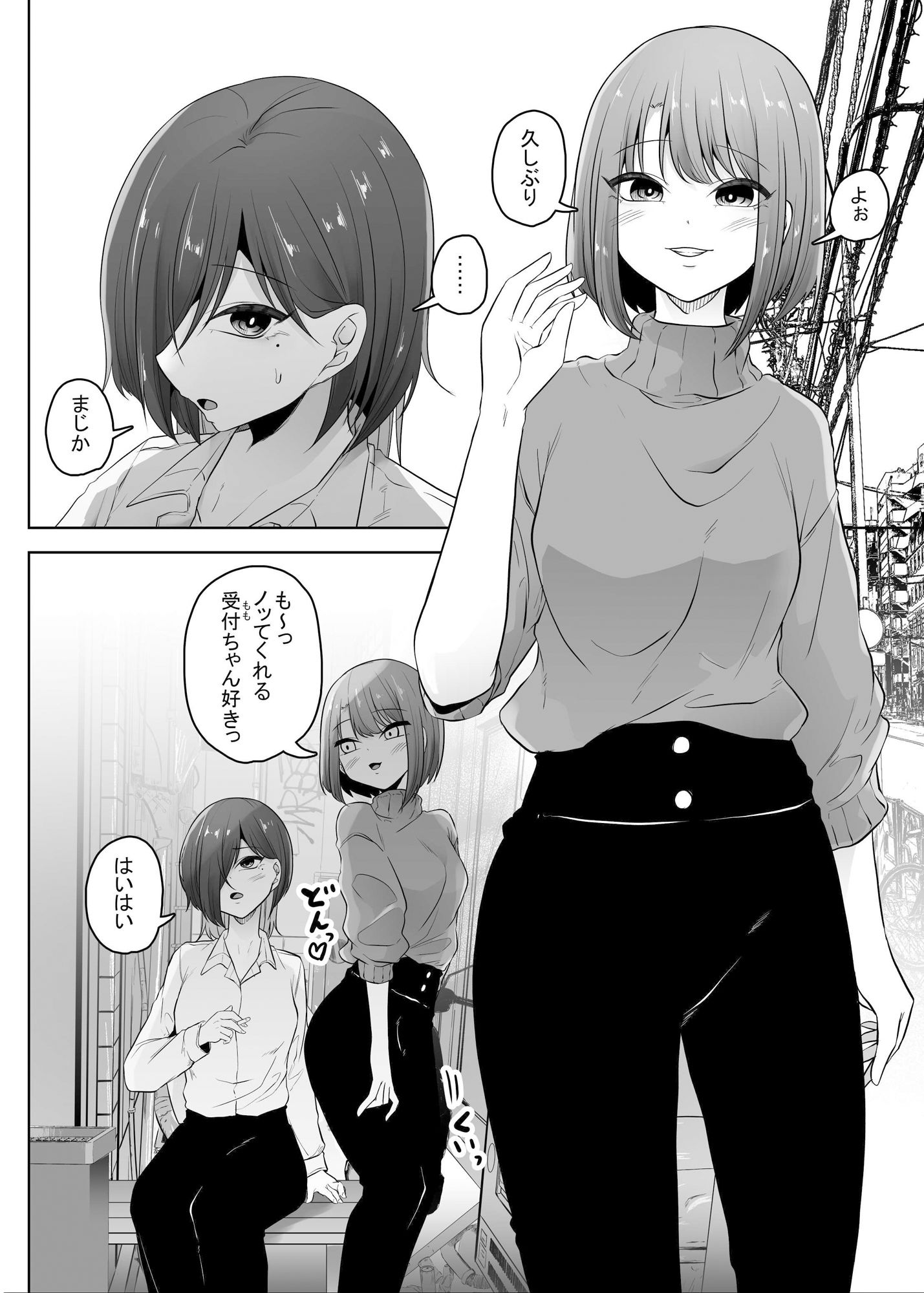 サンプル画像1:蟲姦風俗店X(てるてるがーる) [d_387836]