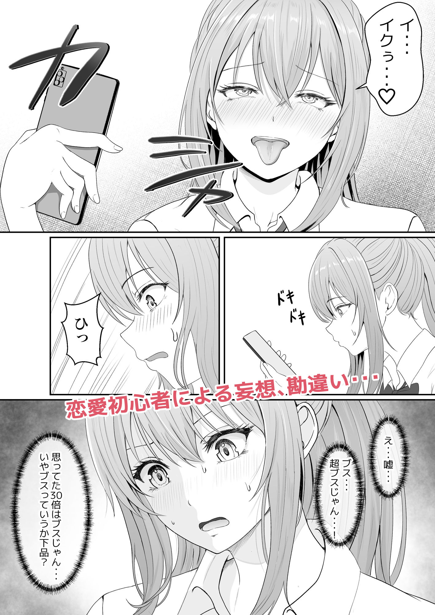 サンプル画像4:ハーフ義妹との甘い日常と濃密セックス(サンバルキン) [d_387872]