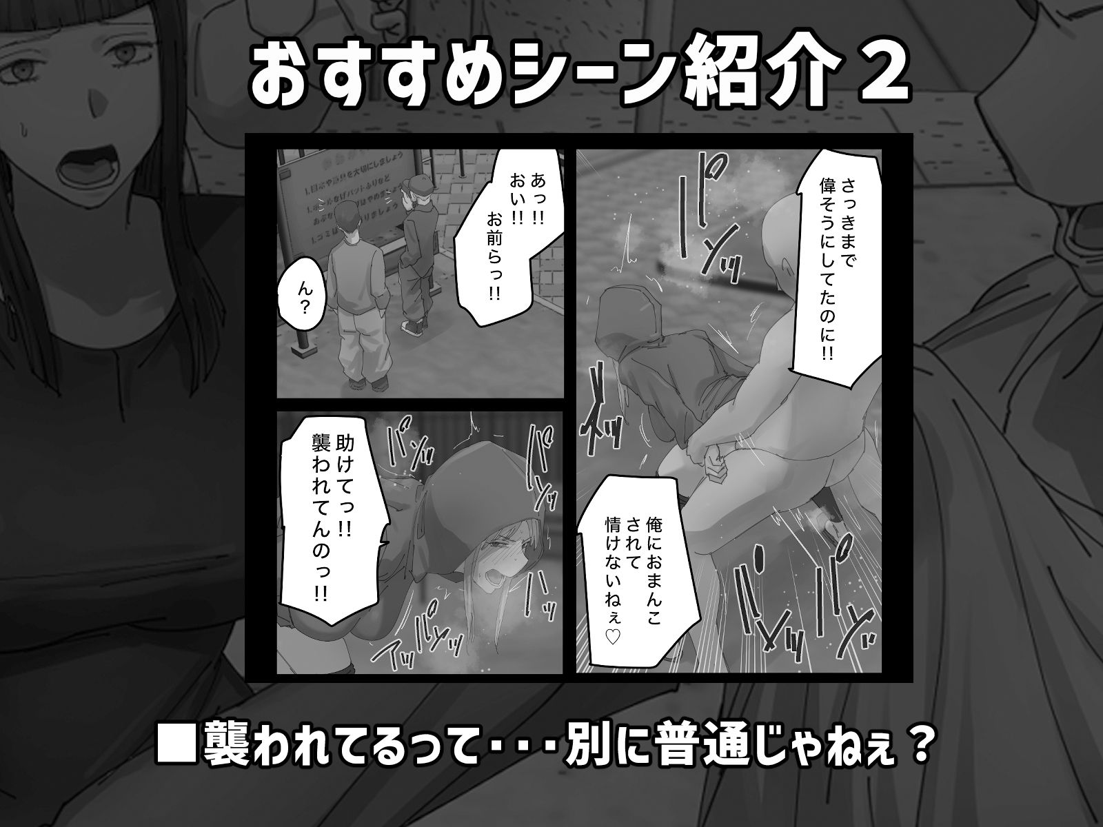 サンプル画像3:脈絡もなくおまんこさせていただきます(ちょっとB専) [d_387929]