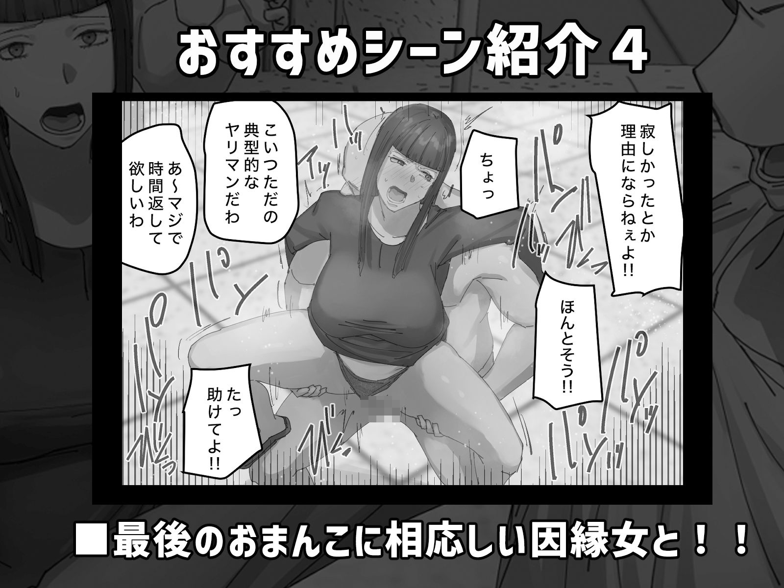 サンプル画像5:脈絡もなくおまんこさせていただきます(ちょっとB専) [d_387929]