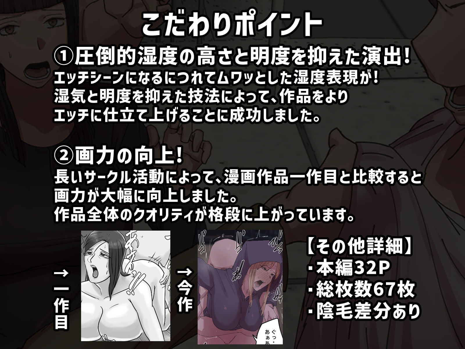 サンプル画像6:【フルカラー版】脈絡もなくおまんこさせていただきます(ちょっとB専) [d_387935]